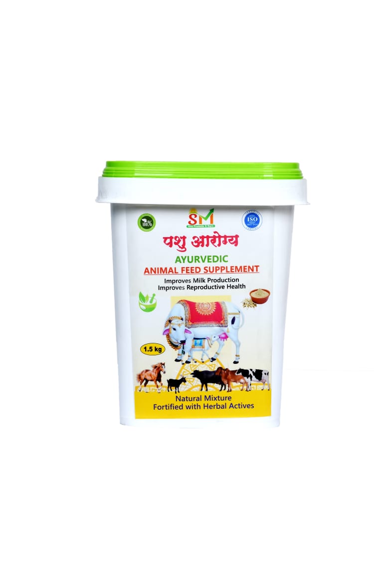 Pashu Arogya 
